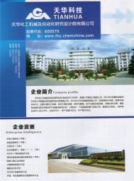 陶瓷規(guī)整填料_電化學保護工程及設(shè)備_長輸管線防腐保溫工程技術(shù)及設(shè)備_非金屬材料防腐